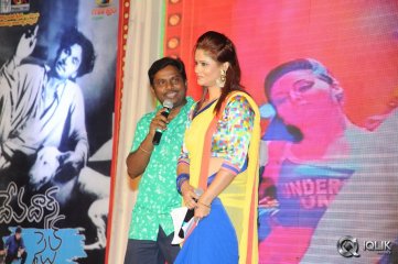 Devadas Style Marchadu Movie Audio Launch